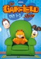 3DVDFILM / Garfield Show 1-3 / Kolekce / 3DVD