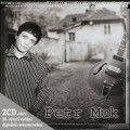 2CDMuk Petr / Petr Muk / Edice k 20.vro / 2CD / Digipack