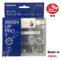 HIFIHIFI / istc kazeta pro magnetofony / Nagaoka QC-300