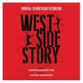 LPOST / West Side Story / Vinyl
