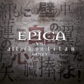 CDEpica / Epica Vs.Attack On Titan Songs