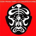 2CDJarre Jean Michel / Concerts In China / 2CD / Reedice