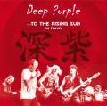 3LPDeep Purple / To The Rising Sun / Vinyl / 3LP