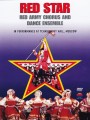 DVDRed Star / Red Army Chorus And Dance Ensemble