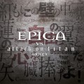 LPEpica / Epica Vs.Attack On Titan Songs / Vinyl