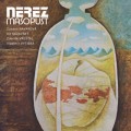 LPNerez / Masopust / Vinyl