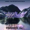 CD / Aespa / Girls / 2nd Mini Album / Gwangya Version