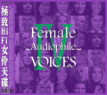 CDVarious / ABC Records:Female Audiophile Voices IV