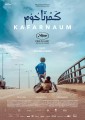 DVDFILM / Kafarnaum / Capernaum